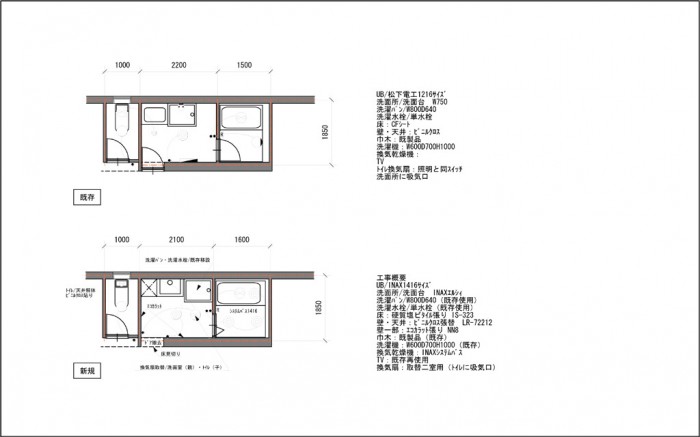 ご提案プラン ご提案プラン